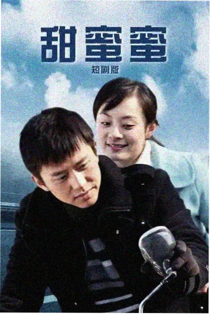 韩剧《首尔合租日记》海报 生活喜剧题材